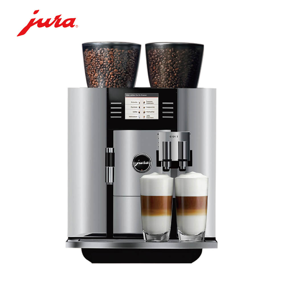 月浦JURA/优瑞咖啡机 GIGA 5 进口咖啡机,全自动咖啡机